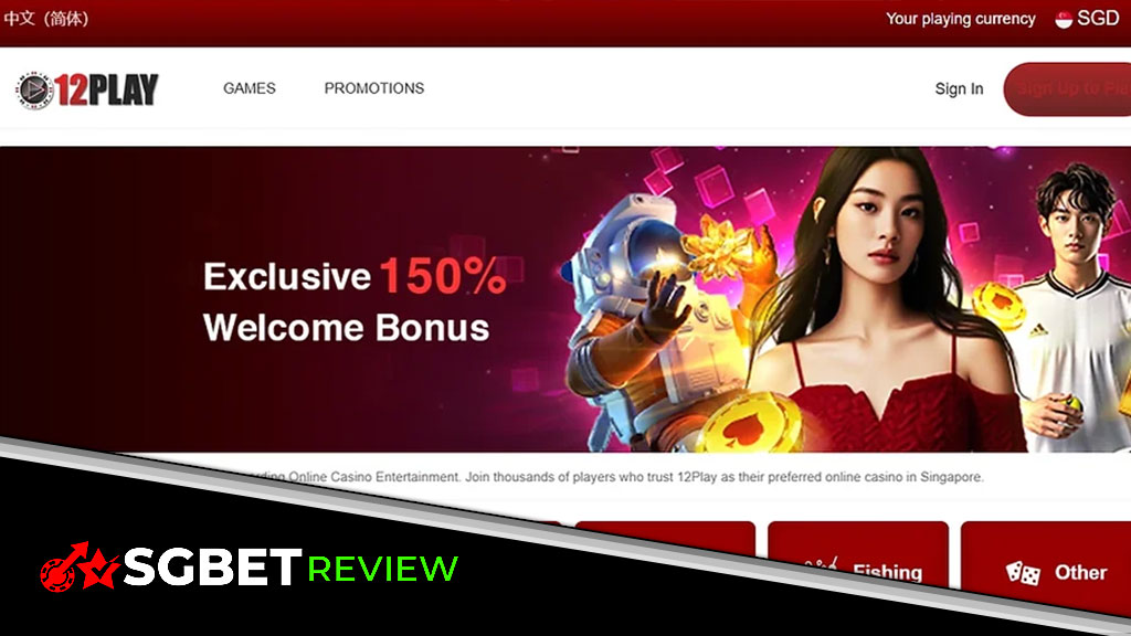 Lion City Bet Casino Review 2026 logo